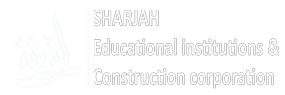 Sharjah A.S.